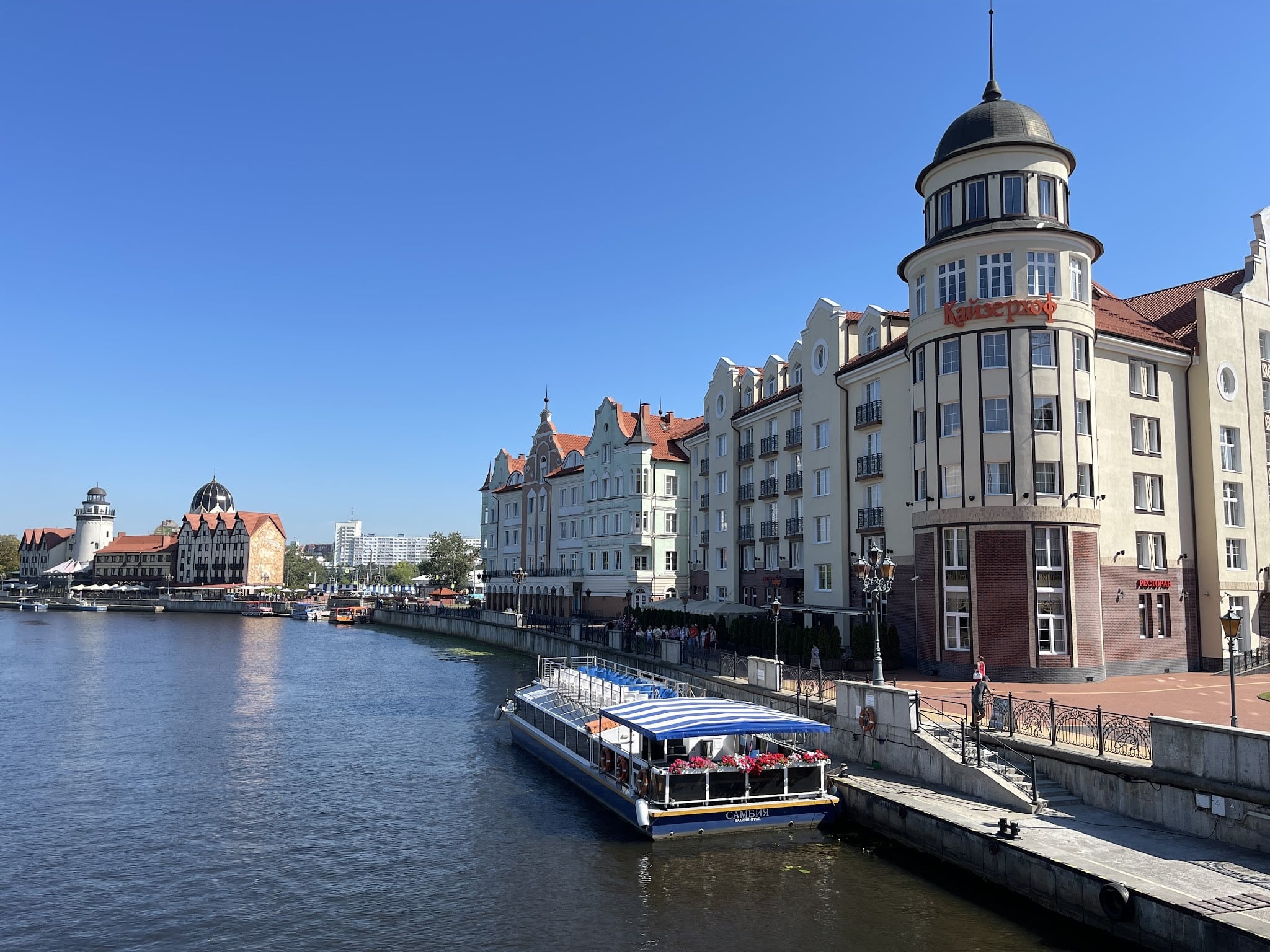 Рыбная деревня
